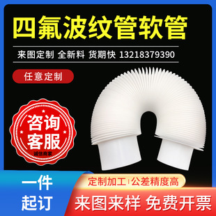 ���Ʋ��y��ܛ�ܾ��ķ���ϩ��s���F������������ܛ�B��PTFE���y��