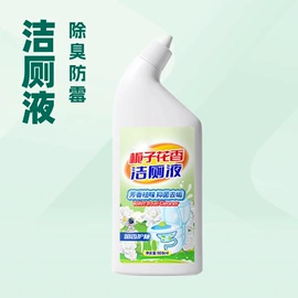 日化用品加工;衣物清洁护理;马桶洁厕剂