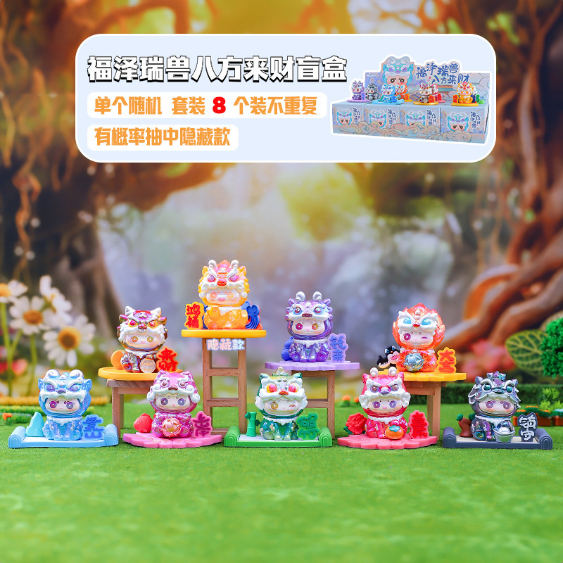 国风新款手办萌佛守护神盲盒潮玩创意客厅摆件装饰品送朋友节日礼|undefined