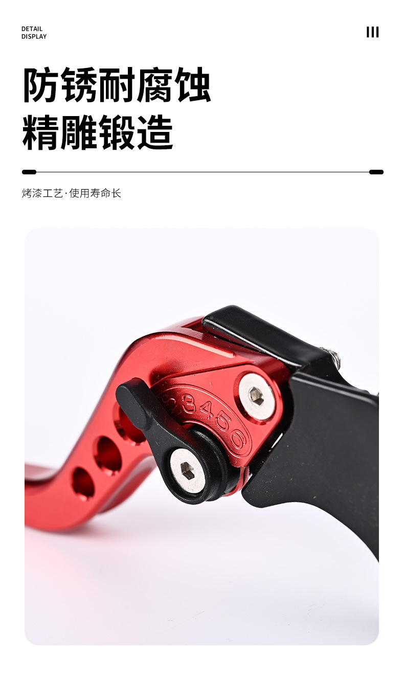 Cross-Border Aluminum Alloy Motorcycle Modified Brake Lever, Front Disc and Rear Drum Brake, Six-Speed Handle, Disc Brake, Qiaoge Accessories Customization