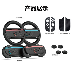 Switch2ʮ��һ���bNS2�����ֱ��N��+����P+�����հ�+�u�Uñ���b
