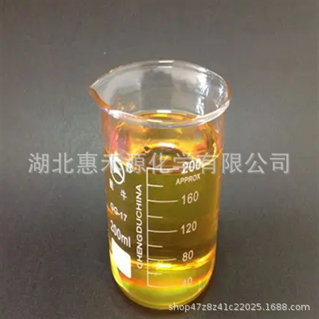 烯草酮原药 90%原药 CAS:99129-21-2 多种包装规格现货直发