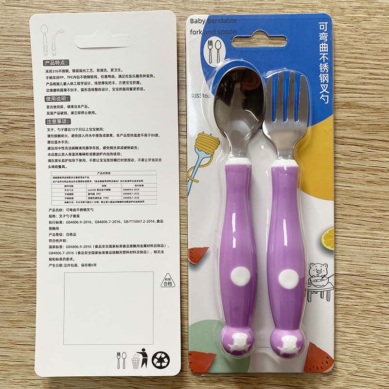 长柄 不锈钢扭扭勺 中文正反面