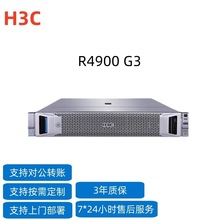 H3CAR4900 G3 G5 2Up·CʽERP惦aC