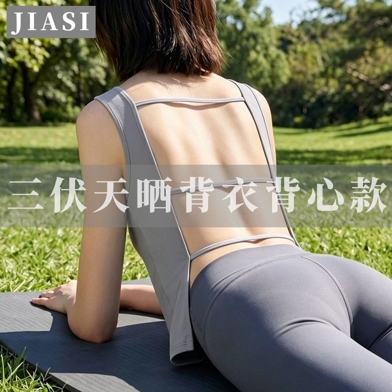 Special clothing for sunbathing on hot summer days, women's backless tank top, loose long-sleeved sunbathing and massage camisole for sunbathing the back Special clothing for sunbathing on hot summer days, women's backless tank top, loose long-sleeved sunbathing and massage camisole for sunbathing the back
