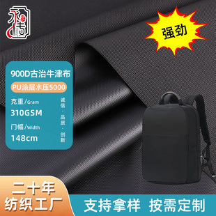 900D����ţ�򲼷�ˮ�T�����U�����������ĥ�����񲼜�]��ˮ��