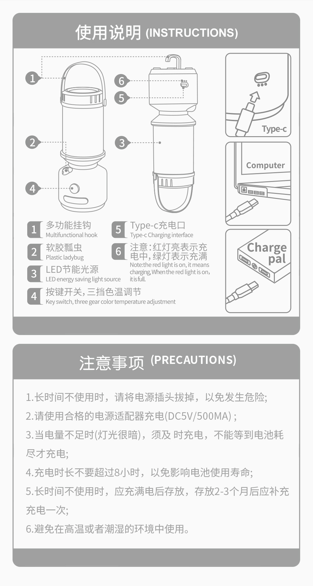 简约灯_详情页_19.jpg