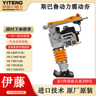 75�����͛_�����ַ�ʽ��·�򺻙C����ʩ����Ӻ�����������HS-75R