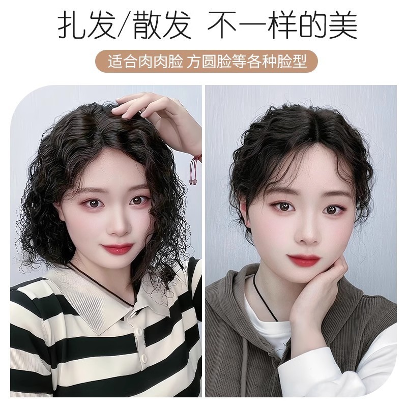 瑞士网U型卷发轻薄假发片真发遮白发蓬松增发量妈妈发补发片|undefined