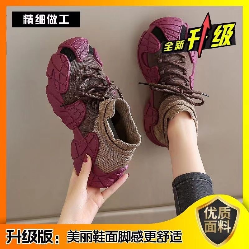 Autumn comfortable footwear, breathable shoes, casual sneakers, socks, internet celebrity, soft sole