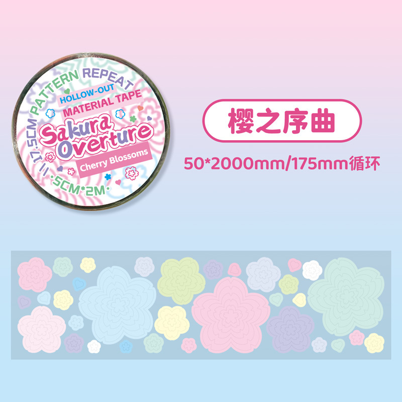 简约手账圆点彩色胶带单卷学生礼物DIY手账素材胶带贴纸韩系打底|undefined