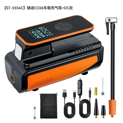 Car Wireless Air Pump, Portable Hava nasosu