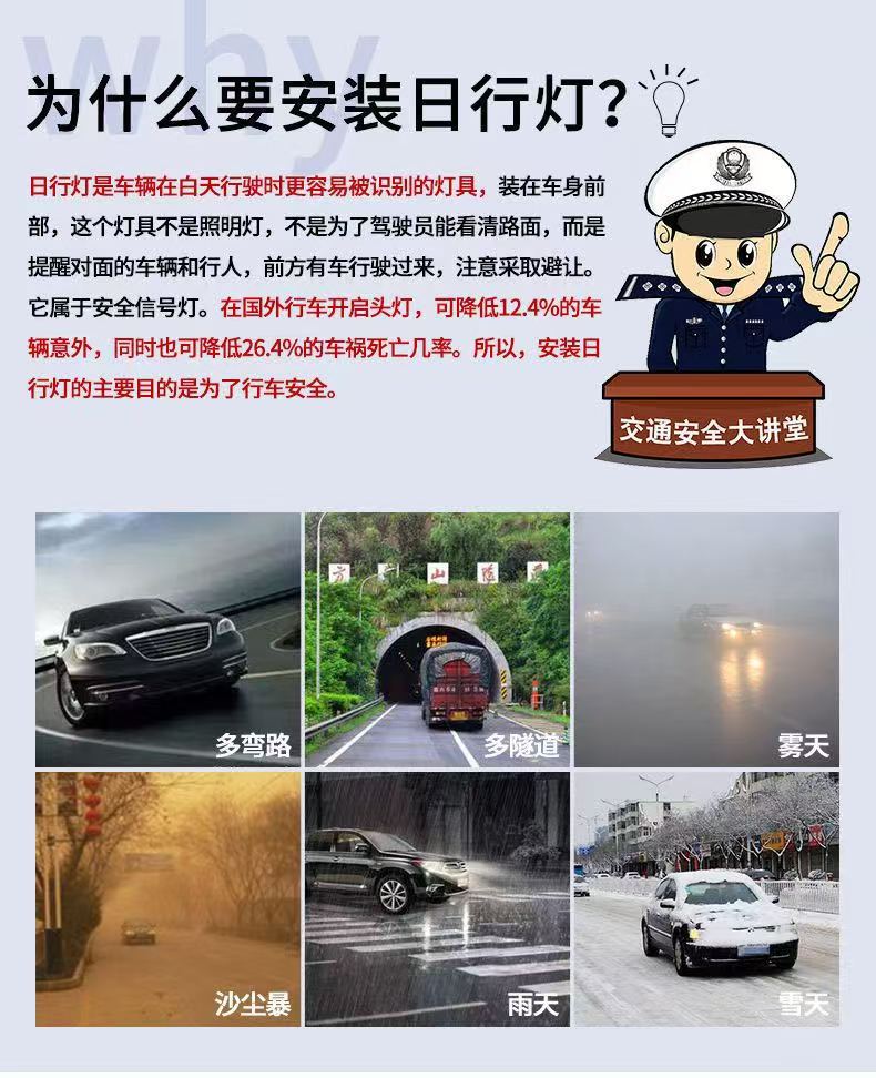 Flowing turn signal lights, universal modification for cars, daytime running lights, decorative lights, eyebrow lights, driving lights, LED flowing turn signal lights 12V