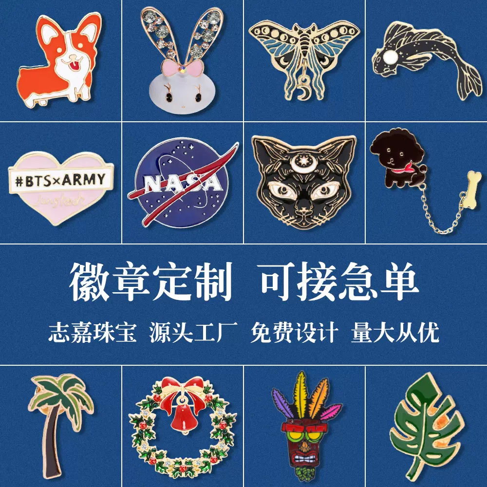 欧美新款时尚万圣节新品胸针圣诞节徽章源头工厂现货批发原创