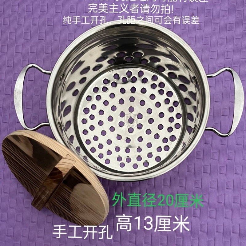 凉虾槐花粉斑斓粉漏勺带尾巴家用不锈钢漏鱼工具漏瓢大孔疙瘩汤