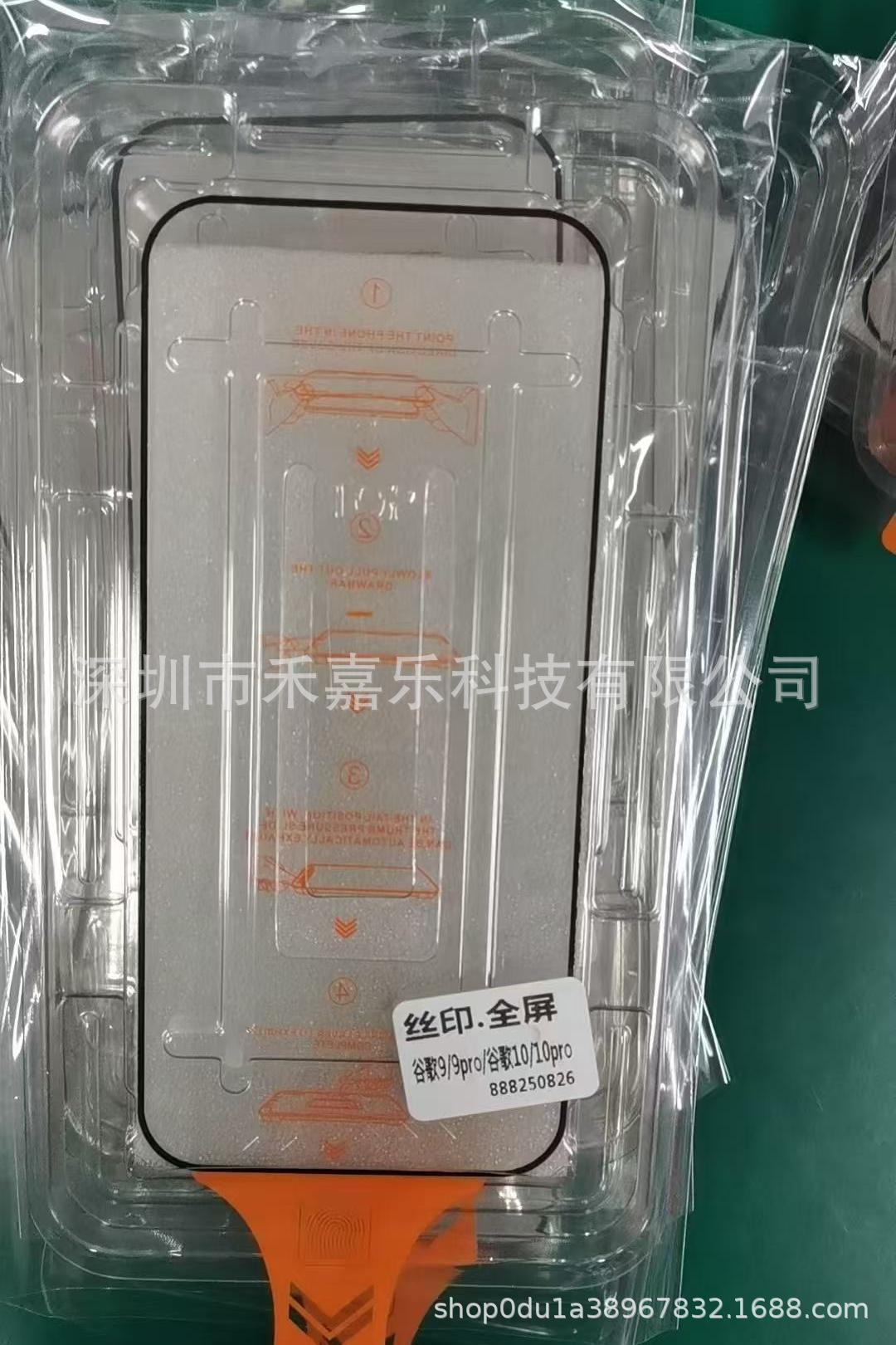 HD instant stickers dust-free warehouse [unlocked version]