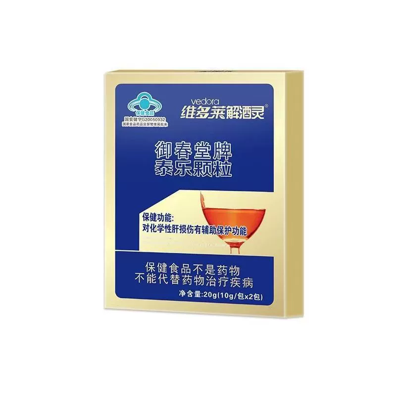 Yuchuntang бренд Taile гранулы Vitorailing оптом 10g2 пачка