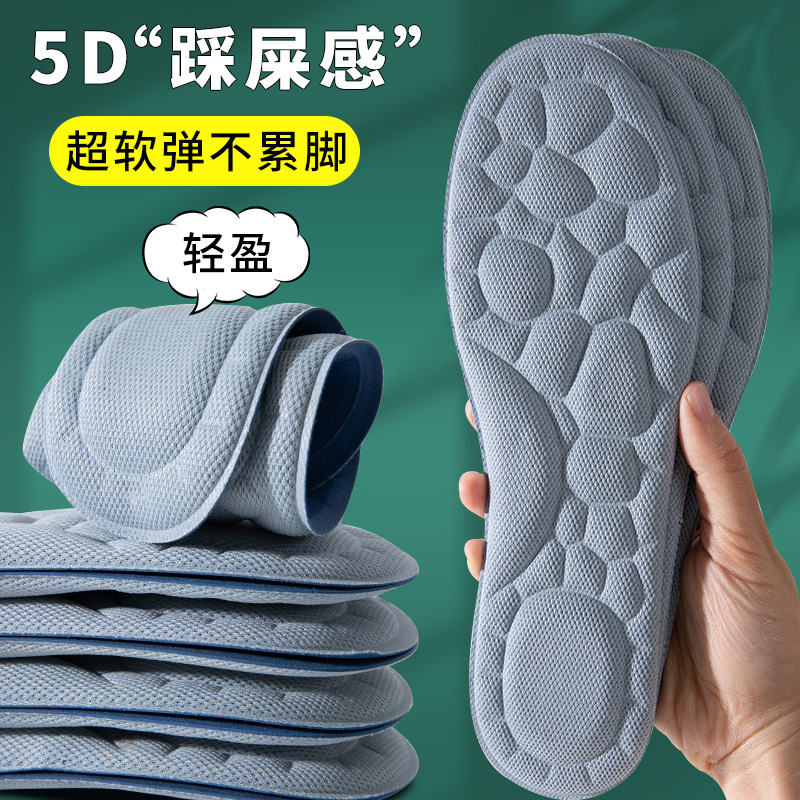 Footprint Youpin, plantilla con sensación de mierda, súper suave, de pie durante mucho tiempo, sin cansarse, pie suave, anti-dolor, ejercicio femenino, absorción de impactos, absorción de sudor y desodorante