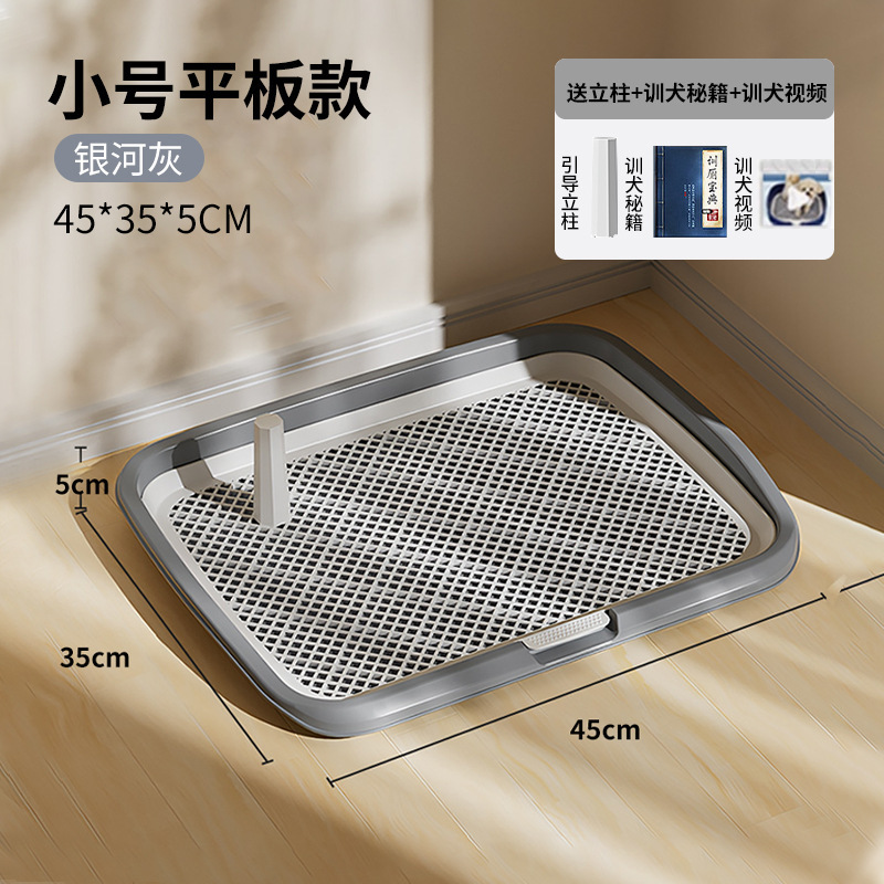 狗厕所大型中型小型犬定点排便神器用大小便尿盆狗砂盆大号便盆|undefined