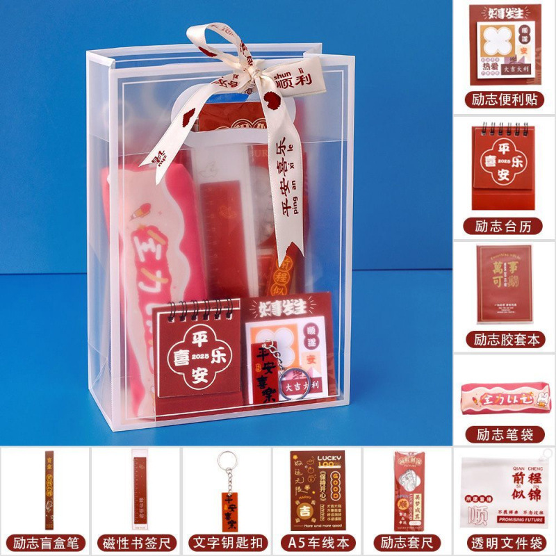 감동 문구 기념품 레드 [10종 세트]