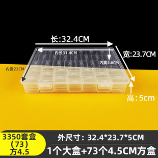 �׺У�73��pp�����ռ{�������������л��ᴮ��С�������b��