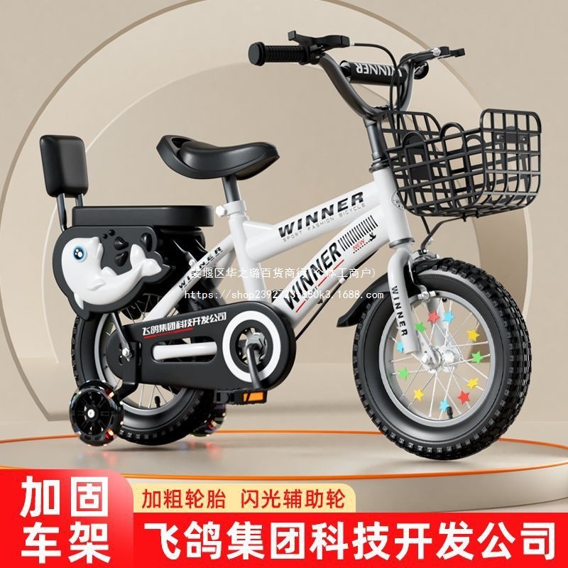 Children's Bicycles 3-5-7-9 Years Old Baby Gifts Boys and Girls Bicycles 12/14/16/ 18inch Kidsren's Bicycles