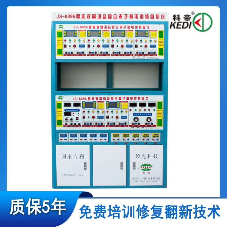 Система ремонта аккумуляторов Kedi инструмент для ремонта свинцово-кислотных аккумуляторов электромобиль машина для определения емкости аккумулятора