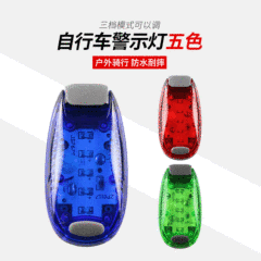 多機能自転車テールライトled屋外ライディング警告ライトバックパックライトヘルメットライト安全ランニングスポーツ
