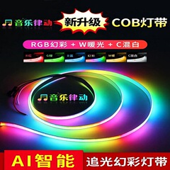 RGBWの幻彩24vを持っています。外コンピュータプログラミングic 2814流水走馬グラデーションバーKTVライトバー