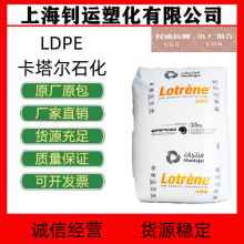 LDPE������ʯ��FB3003 ���ܼ��ܲļ� ��ƿ �ذ�Ĥ �߉���Ĥ��ԭ��