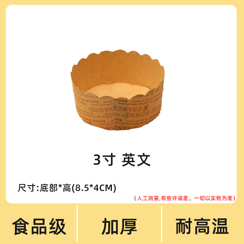 3inch 글자 용지함 100개