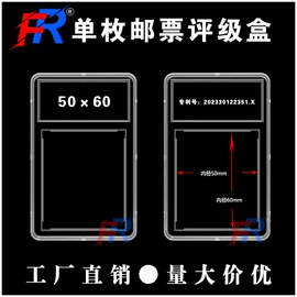 塑料盒;收藏品鉴定;球星球队周边收藏