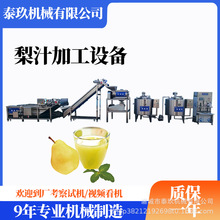 �½��젖��ȫ����֭�ӹ��O��ɽ��֭���a��ˮ������֭�ӹ����a��