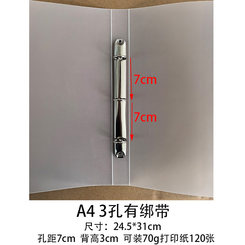 A4 짧은 3공 바인더 (끈 포함, 120매 수납 가능)