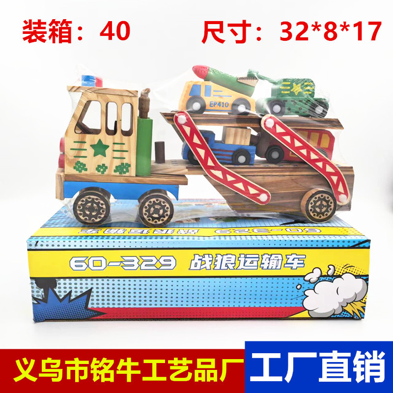 木制新款战狼运输车工程车城市交通玩具立体运输车模型玩具车汽车