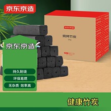 ���|������ľ̿ �h������̼ ȡů������̼ �l�ΙC��̿����̼ 4