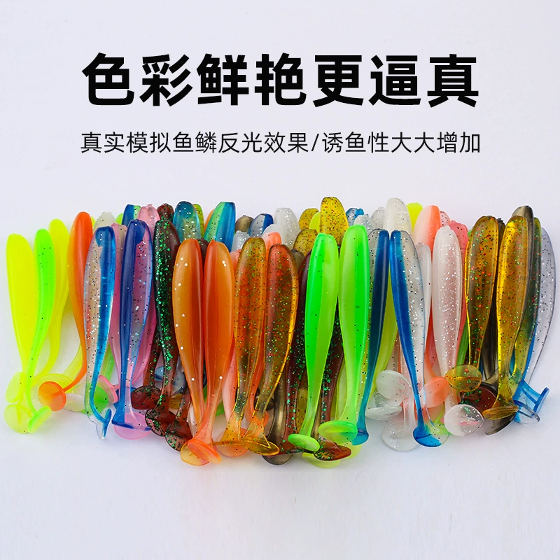 Двухцветная мягкая приманка с Т-образным хвостом, мягкая приманка с мягкой червью, искусственная приманка с Т-образным хвостом, мягкая приманка с мягкой червью, пресноводная рыба, мандариновая рыба, искусственная приманка, рыболовная приманка