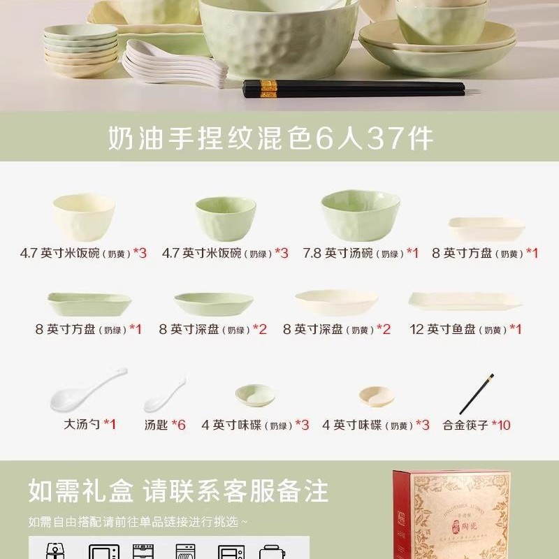 Juego de platos de colores bajo vidriado para el hogar, platos y platos de alto valor, juego de vajilla de estilo crema de alta calidad, regalo de inauguración