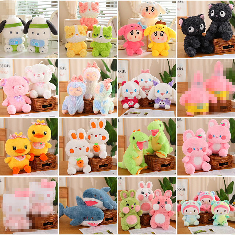 Wholesale 8 inch doll machine doll grab boutique wedding throw cloth doll plush doll company event gifts
