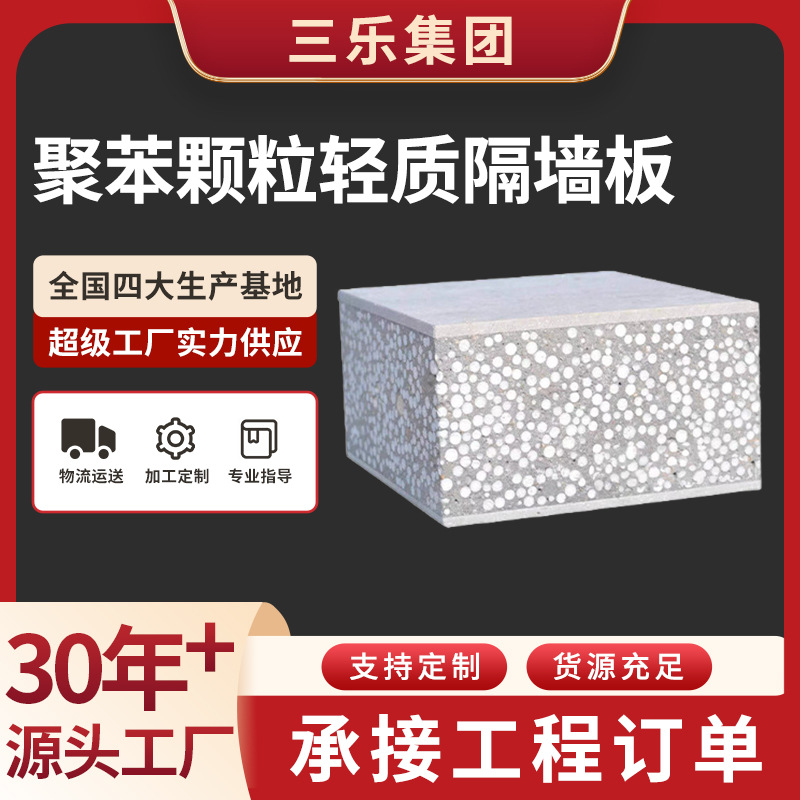 ��װ��ǽˮ���۱��������ʸ�ǽ�帴��ǽ����������Ĺ�������