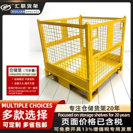 仓储货架;其他仓储设备;阁楼货架