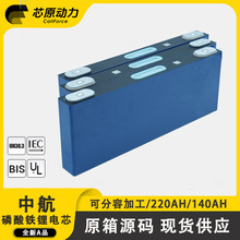 CALBкF늳о140Awо̫ܹ3.2V