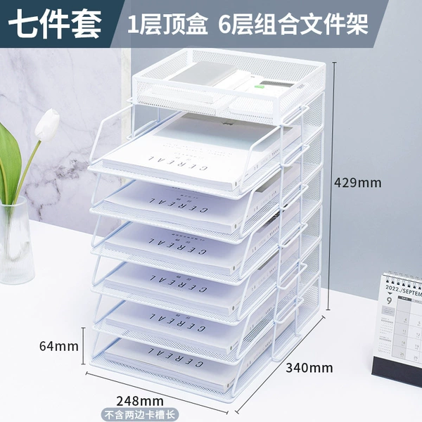Six -layer+set -top box vertical metal combination file frame/Eu Mibai