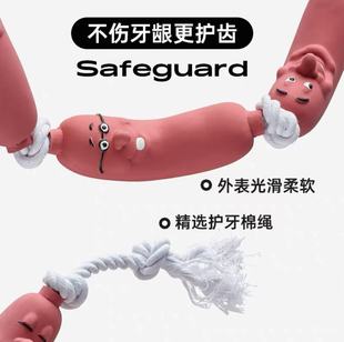 Dog Sausage Toy, Funny Rope Tug-Of-War Toy, Bite-Resistant, Physical Consumption, Self-Pleasure and Boredom Relief Artifact, Pet Toy