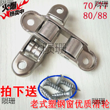 ��ʽ70 77 80 88��������T����݆ƽ�ƴ�����݆�����p�۝L݆���