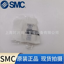 ԭ�bSMC�R����SY5000-27-1ȫ���Ԫ���N����Ʒ���ĈD