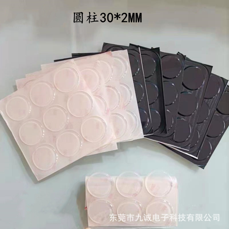 圆柱形硅胶脚垫透明防撞贴30*2MM硅胶垫大颗粒硅胶防滑垫|undefined