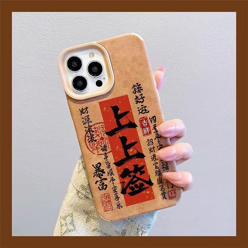 Funda para teléfono móvil iphone16 chica Apple 15promax/14 anti-caída 13pro12 piel de cordero 11 nuevo