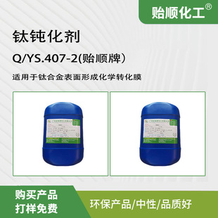 ��g���� ⁲ı����g��Һ  ⁺Ͻ���P�g��Һ ⁲��g��̎�턩