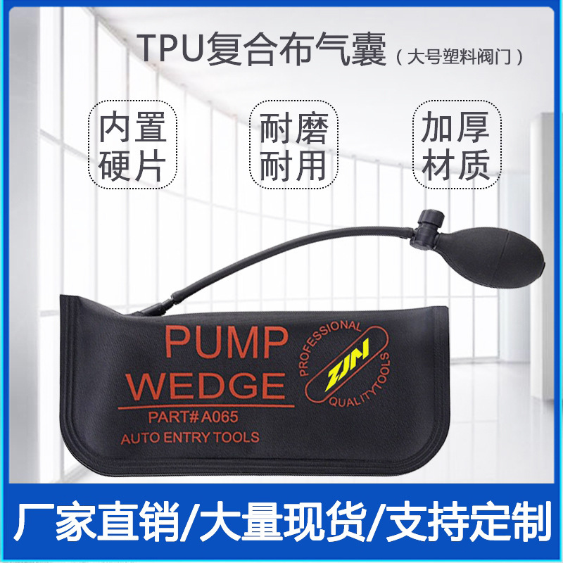 Thick cloth large+plastic valve